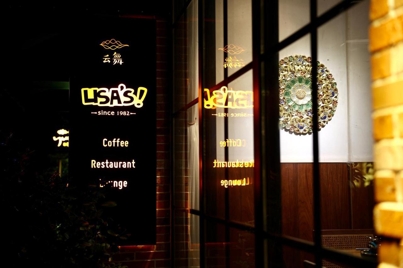 Hotel Yangshuo Lisa Boutique Hotel 4*